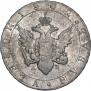 1 rouble 1802 year