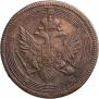 5 kopecks 1804 year