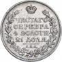 1 рубль 1812 года