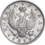 1 рубль 1812 года
