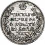 1 rouble 1813 year