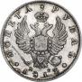 1 rouble 1813 year