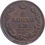 2 копейки 1814 года