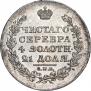 1 рубль 1818 года