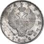 1 рубль 1818 года