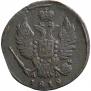 1 kopeck 1819 year