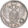 10 копеек 1821 года