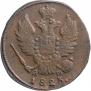 1 kopeck 1823 year