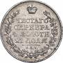 1 rouble 1824 year