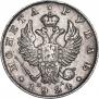 1 rouble 1824 year