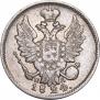 20 копеек 1824 года