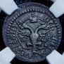 Polushka 1703 year