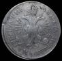 1 rouble 1718 year