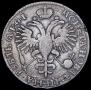1 rouble 1719 year