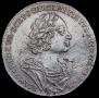 1 рубль 1725 года