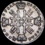 1 рубль 1728 года
