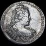 1 рубль 1733 года