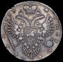 1 рубль 1733 года