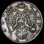 1 рубль 1734 года