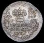 Grivennik 1757 year