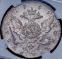 1 rouble 1759 year