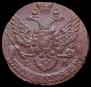 5 копеек 1788 года