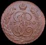 5 kopecks 1790 year