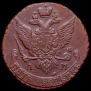 5 kopecks 1795 year