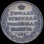1 rouble 1810 year