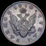 1 rouble 1810 year