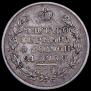1 rouble 1818 year