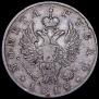 1 rouble 1818 year