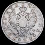 Полтина 1824 года