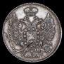 20 копеек 1838 года