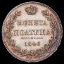 Poltina 1846 year