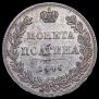 Poltina 1846 year
