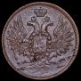 5 копеек 1858 года