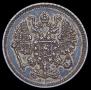 10 копеек 1861 года