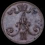 5 пенни 1892 года