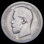 50 kopecks 1895 year