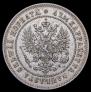 2 марки 1906 года