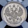 10 kopecks 1916 year