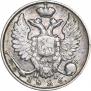 10 копеек 1826 года