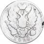 5 копеек 1826 года