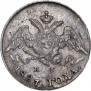 5 kopecks 1827 year