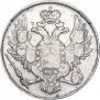 3 roubles 1830 year