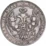 3/4 рубля - 5 злотых 1833 года