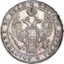 1 рубль 1834 года