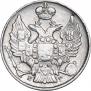 20 kopecks 1835 year