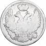 15 копеек - 1 злотый 1835 года